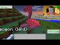 MINECRAFT PIXELMON ISLAND - Day 11 - GREEN BOSS MEWTWO + WORLD DOWNLOAD?!!