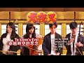 Launch Mini Player