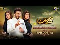 Dayan Episode 51 - [Eng Sub] - Digitally Presented by Nido Pakistan - 18th August 2025 - HAR PAL GEO