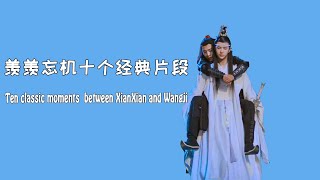 【FMV】《陈情令 The Untamed》羡羡忘机十个经典片段 Ten Classic Moment Between Wei WuXian and Lan WangJi