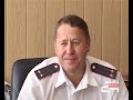 День ГАИ