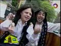 Kitsch Tv_ La Sole - El Tren Del Cielo