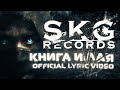 Launch Mini Player