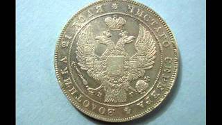 Редкая серебряная монета,перечекан, 1742 года.елизавета