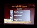 Genocide Bangladesh 1971 in Memories Desh TV News