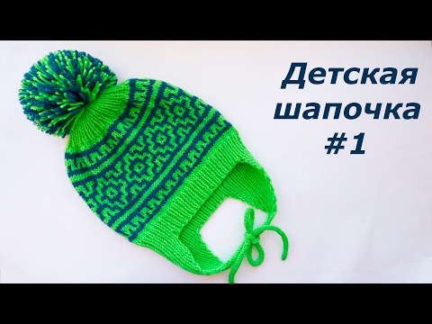 Узоры на шапку крючком для мальчика Вязание крючком цветов схемы с подробным описанием