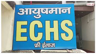 आयुष्मान योजना पर बोली साढौरा विधायक, सरकार नहीं चाहती गरीब व्यक्ति का हो इलाज
