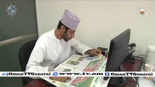 وسائل الإعلام المحلية و الخليجية و العربية تابعت باهتمام سير العملية الانتخابية في السلطنة