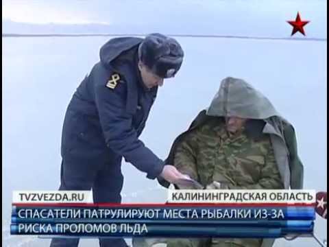 калининградская рыбалка в контакте калининградская рыбалка в контакте
