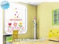 ArtMango Wall Decals - Romantic 2009 Collection!