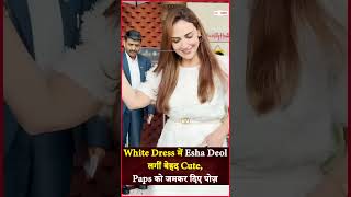 White Dress में Esha Deol लगीं बेहद Cute, Paps को जमकर दिए पोज़