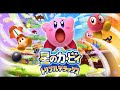 Kirby Triple Deluxe - Screenshot Analysis + Your Ideas (Secrets & Hidden Details)