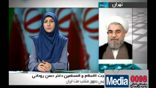 Interview with Rohani اولین مصاحبه با دکنر روحانی   Media0098.com