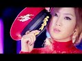 SISTAR 씨스타_나혼자(Alone)_Music VideoHD