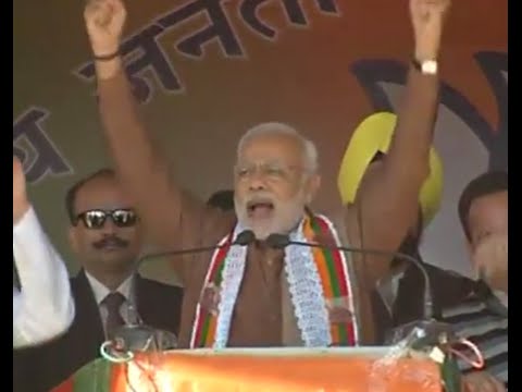 <p>PM Shri Narendra Modi address public rally in Kishtwar, Jammu & Kashmir : 22.11.2014</p>