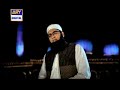 Junaid Jamshed ~ Faizan-e-Muhammad (Sallalahu Alaihi Wasallam) 2013 New Naat - ARY Digital