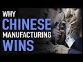 Why Chinese Manufacturing Wins - Wendover Productions 2017