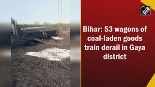 video : Bihar के Gaya में मालगाड़ी के 53 Coaches पटरी से उतरे