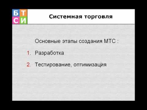 Торговля золотом на бирже