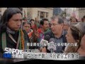 波哥大市長遭解職 原住民族抗議(完整版)