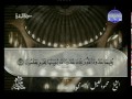 الشيخ محمود خليل الحصري الجزء الثاني5