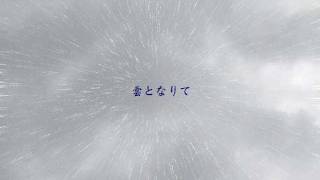 Ar Tonelico 謳う丘 ～Ar=Ciel Ar=Dor～ with lyrics - YouTube