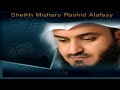 الشيخ مشاري العفاسي ( قديم ) سورة المؤمنون