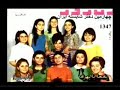 انتخاب دختر شایسته ایرانی در قبل از انقلاب