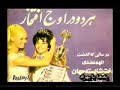 انتخاب دختر شایسته ایرانی در قبل از انقلاب