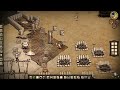 Sips Plays Don't Starve (Willow) - Part 36 - Setting Goals