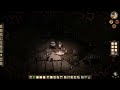 Sips Plays Don't Starve (Willow) - Part 36 - Setting Goals