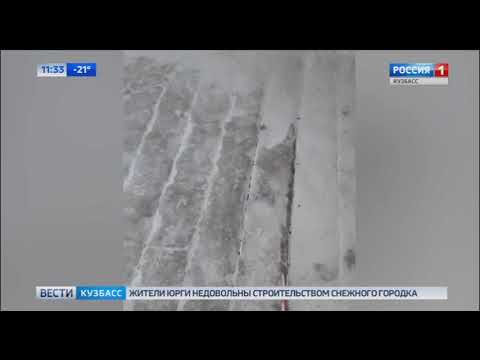 Кузбассовцы сняли на видео строительство опасного снежного городка