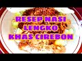Nasi Lengko Cirebon