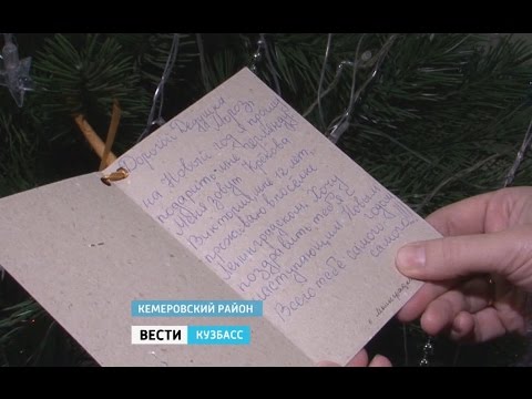 В Кузбассе продолжается акция «Рождество для всех и для каждого»