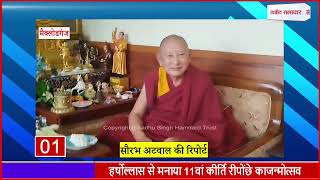 हिमाचल खबरनामा: मंडी में दर्दनाक हा.दसा, एक युवक की मौ.त, देखें फटाफट अंदाज़ में दिन की 10 बड़ी ख़बरें