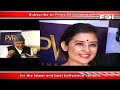 Premiere Of Vidhu Vinod Chopra Film Festival