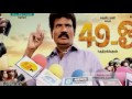Comedian Goundamani re-entry in 49-O | Engaluku Veru Engum Kilaigal Kidaiyathu