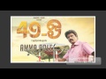 Comedian Goundamani re-entry in 49-O | Engaluku Veru Engum Kilaigal Kidaiyathu