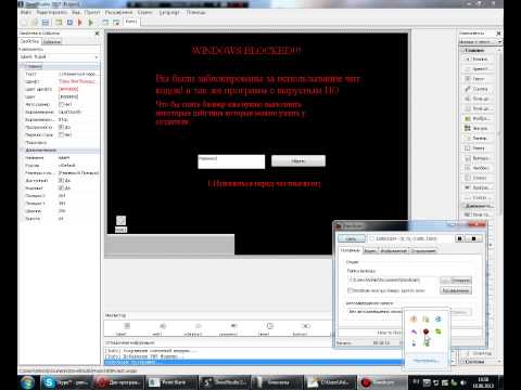 Как сделать меню в php devel studio