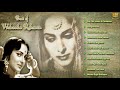 Best Of Waheeda Rehman Songs - Hit Bollywood Collection - Jukebox - Full Songs