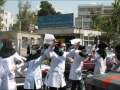 Doctors and Nurses Protest against Islamic Regime Police Killings - Tehran , Iran - June 16 , 2009