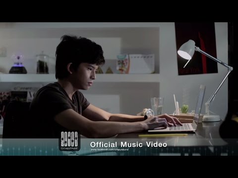 วง Pinpin