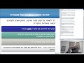 הכתם נשאר על הקיר הסניגוריה הציבורית 11215