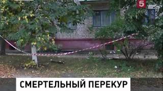 В Брянске обвалился балкон с людьми