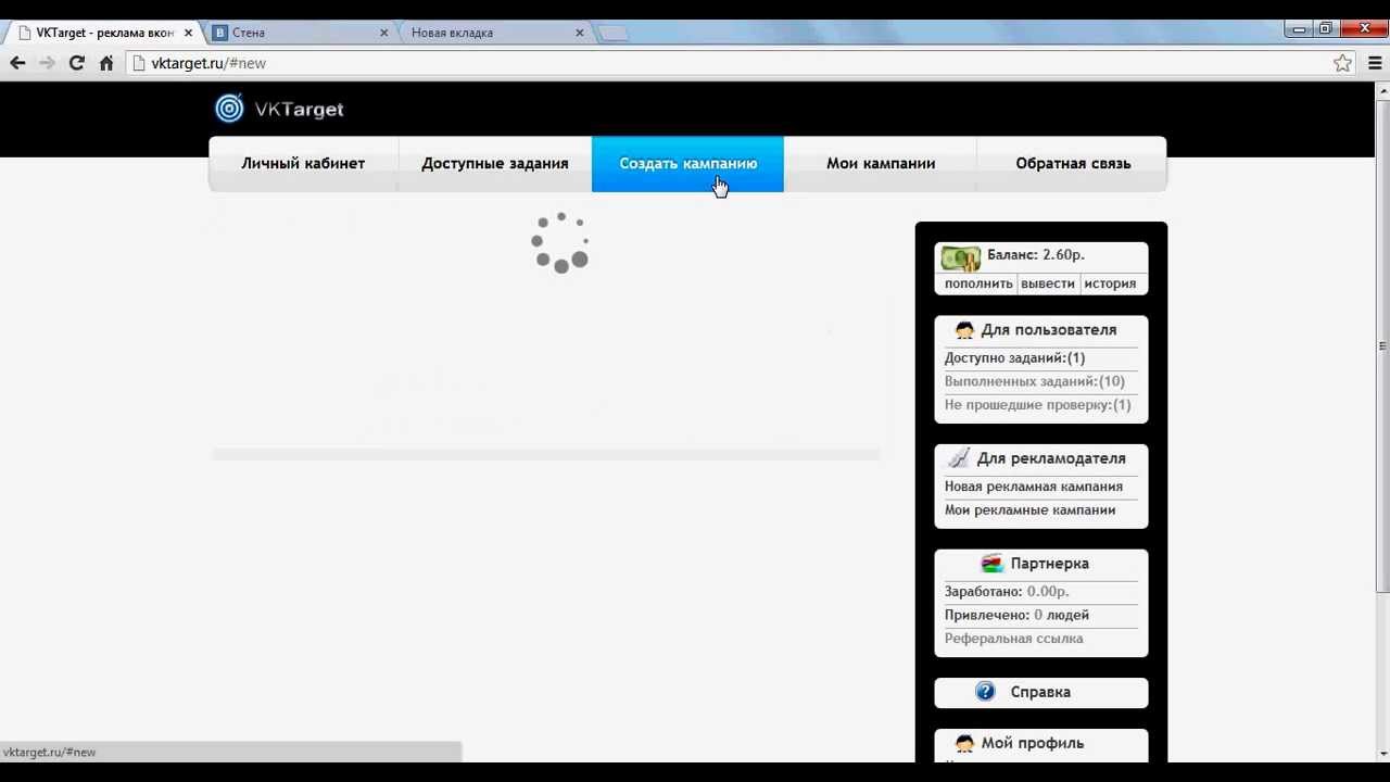 Как заработать в интернете женщине