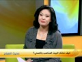 كيف نختار البيت المناسب والصحي 