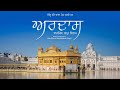 Ardas II Bittu Khanne Wala II Official New Religious Short Film II BKW Records