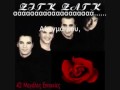 Ζιγκ Ζαγκ-ΑΙΝΙΓΜΑ