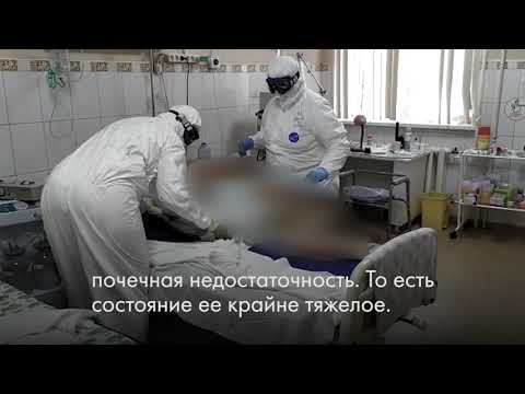 Медик рассказал о тяжёлых пациентах с коронавирусом в Кузбассе