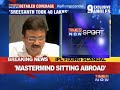 Delhi police reveals spot fixing codes